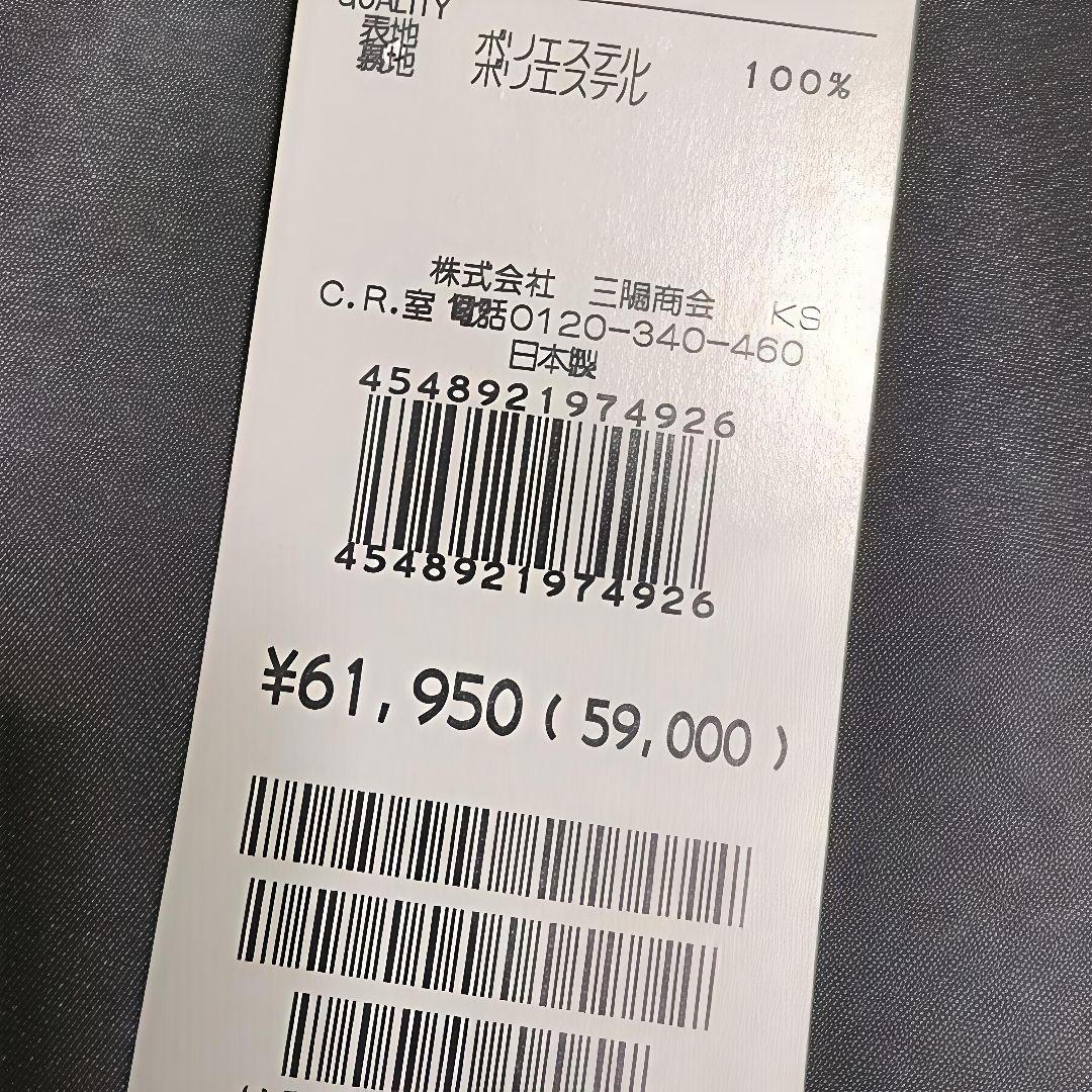 【定価61,950円】レース ブラック リボン ワンピーストゥービーシック
