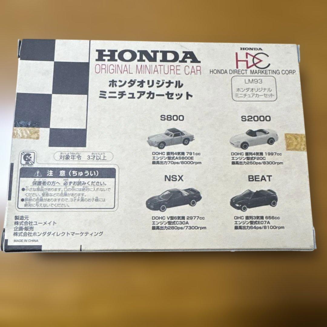 HONDA オリジナル　ミニチュアセットHONDAマーケティング