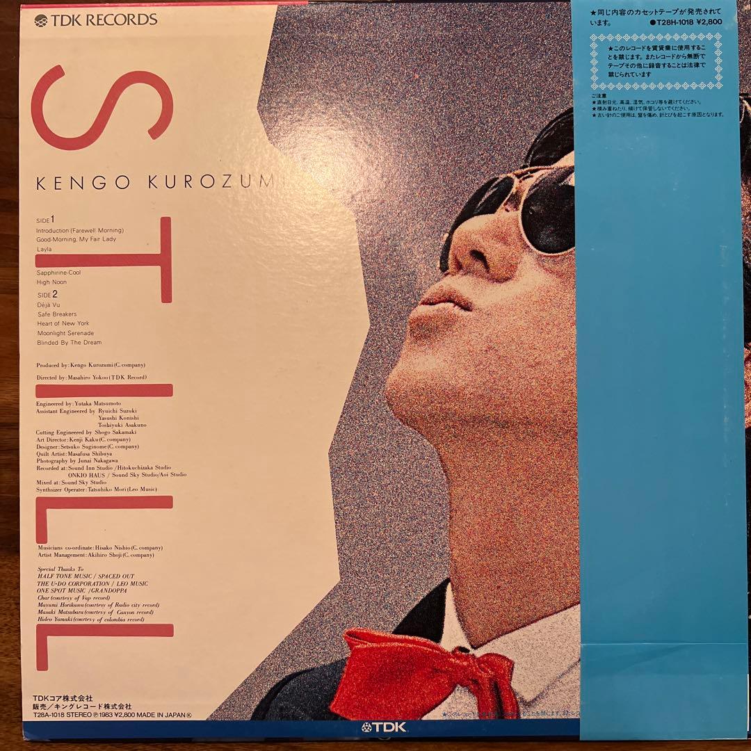 レコード　黒住健吾　still スティル　 LP