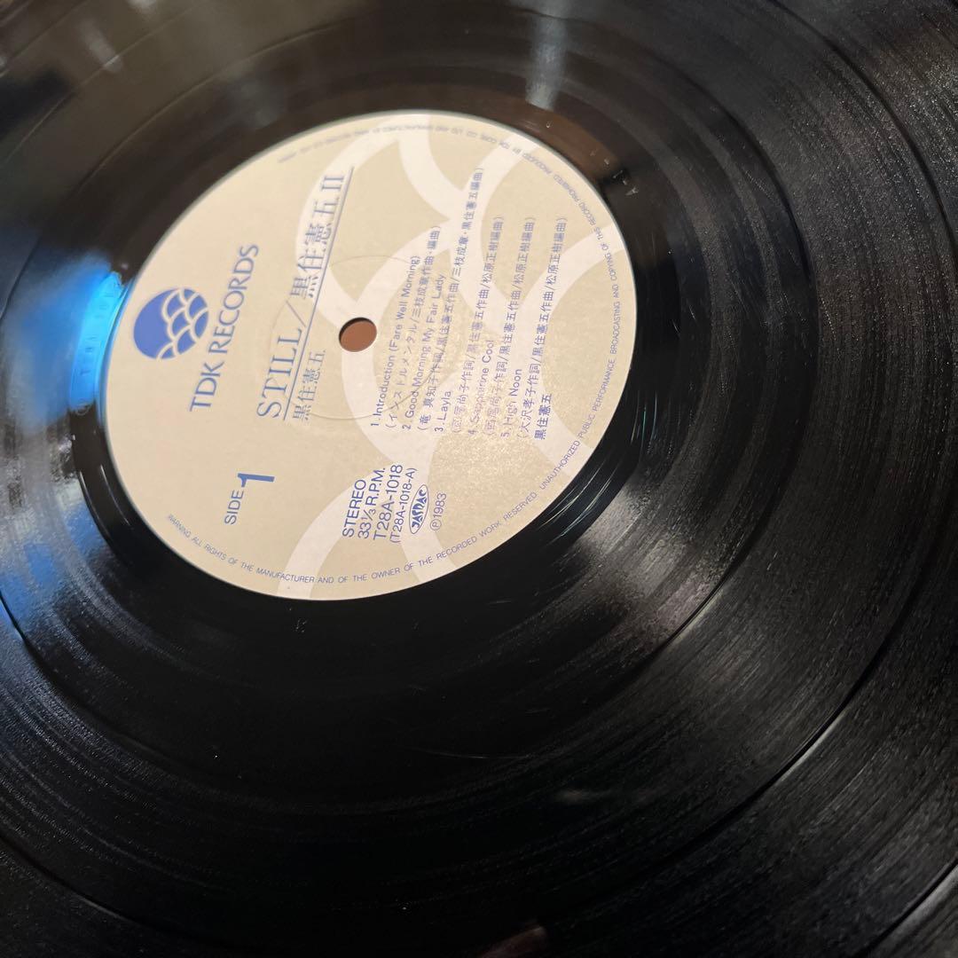 レコード　黒住健吾　still スティル　 LP