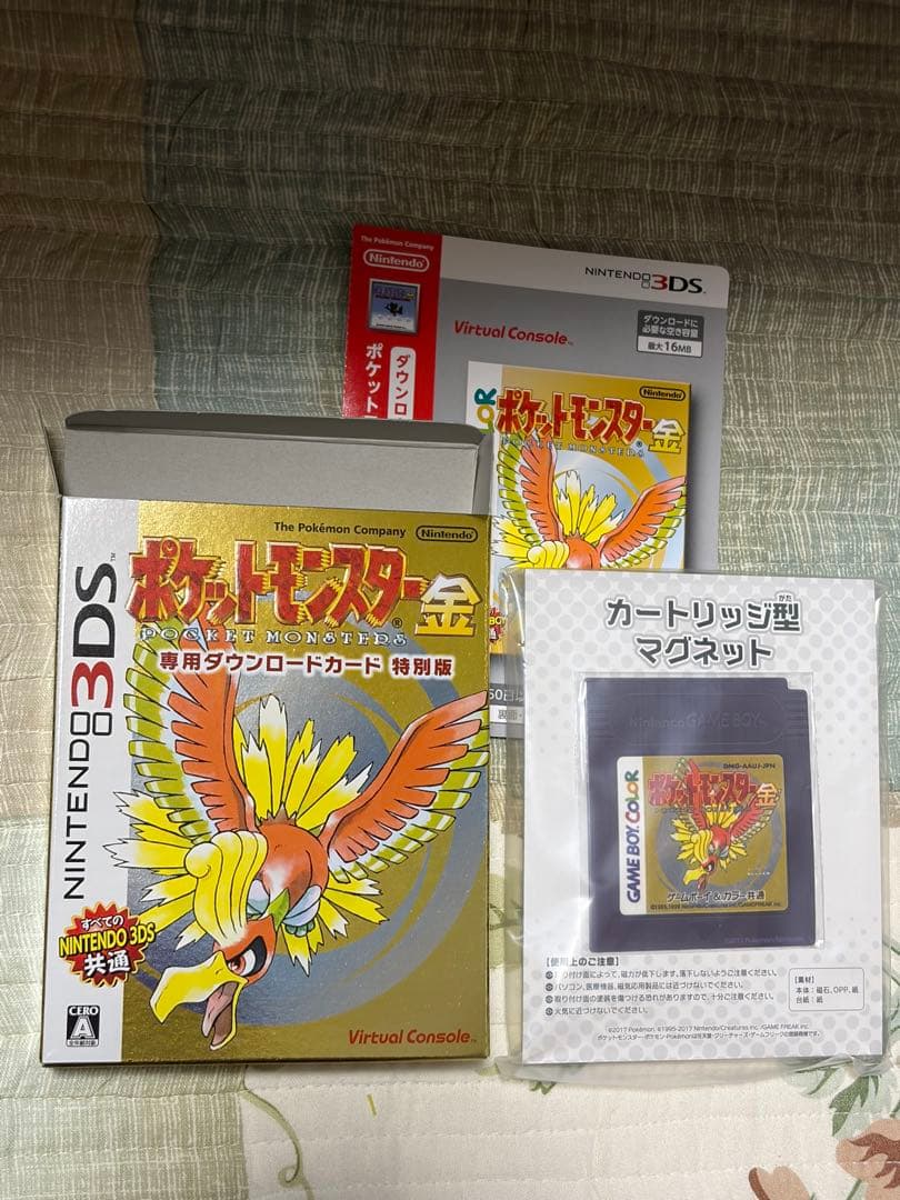 ポケットモンスター クリスタルバージョン & 金 専用ダウンロードカード特別版