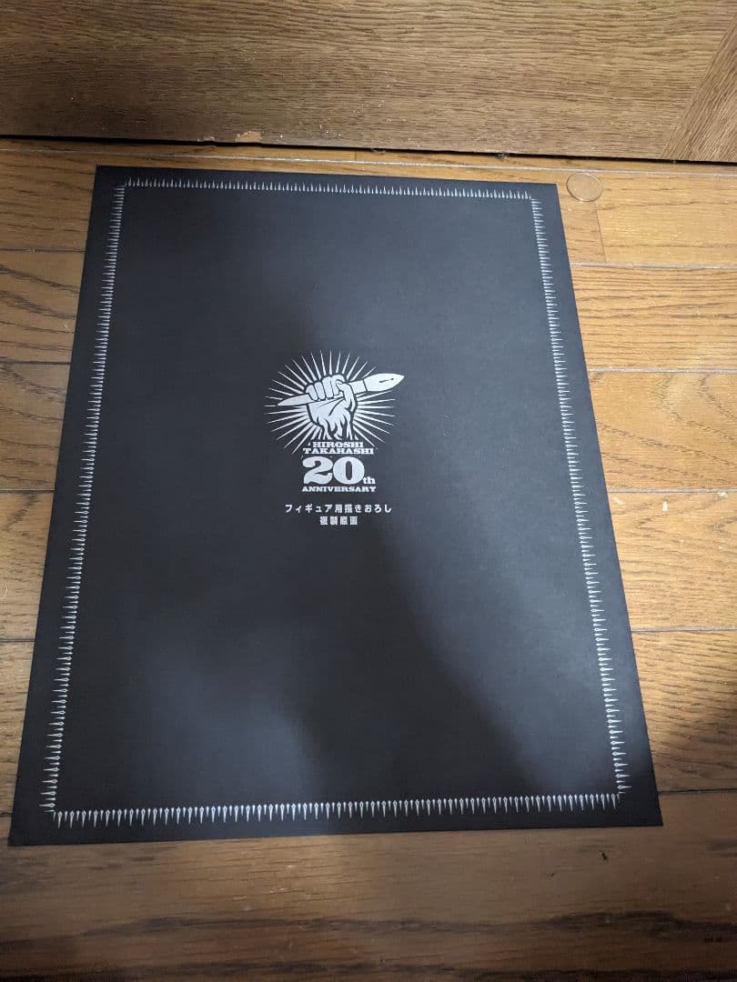 TAKAHASHI HIROSHI 20th　坊屋春道　描き下ろし原画