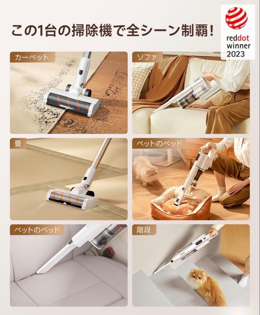 ★値下げ中★ V500コードレス掃除機　自動ゴミ収集 多機能ブラシ