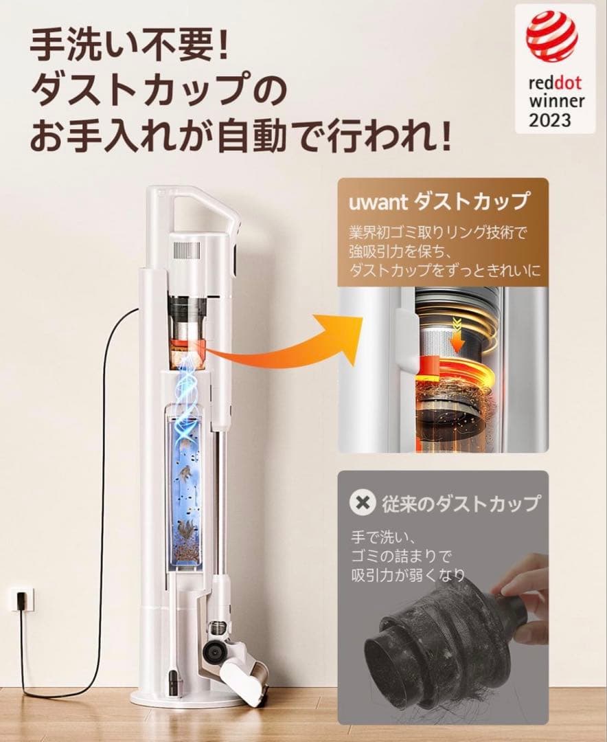 ★値下げ中★ V500コードレス掃除機　自動ゴミ収集 多機能ブラシ