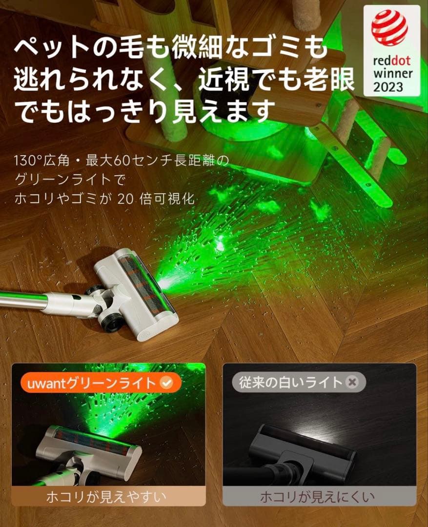 ★値下げ中★ V500コードレス掃除機　自動ゴミ収集 多機能ブラシ