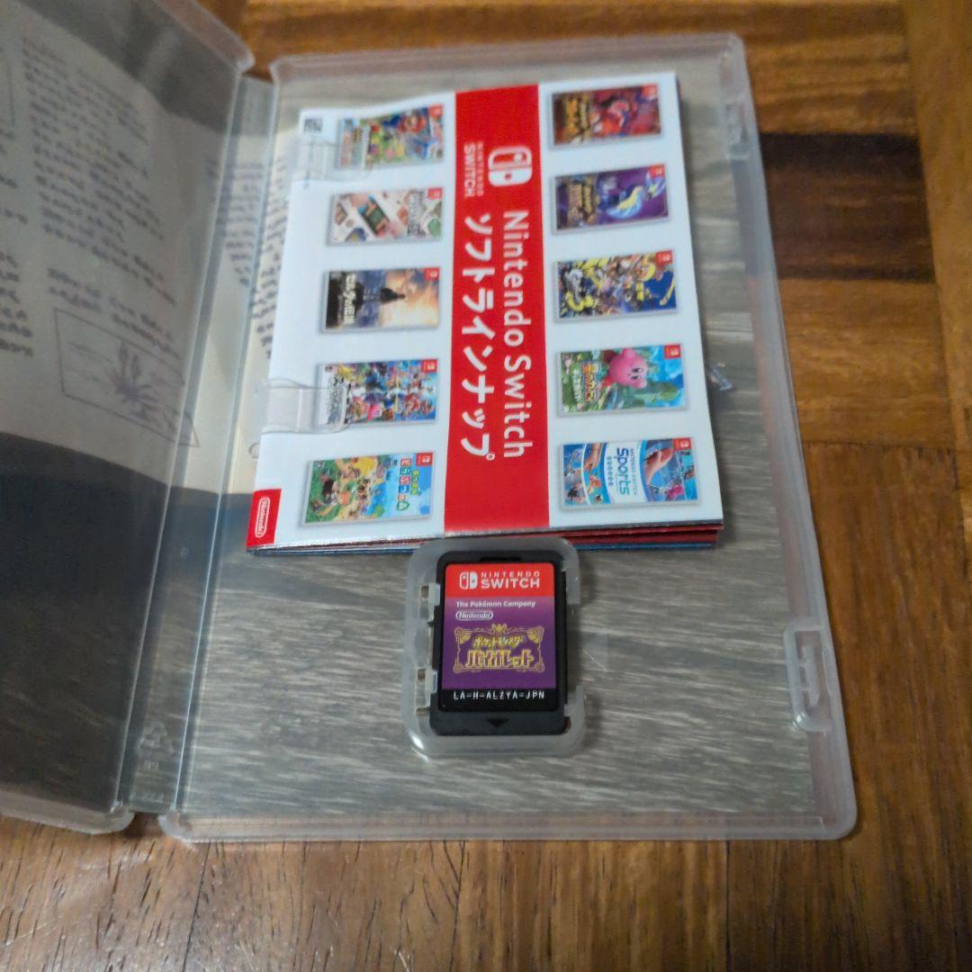 ポケットモンスター　スカーレット　バイオレット　Switch