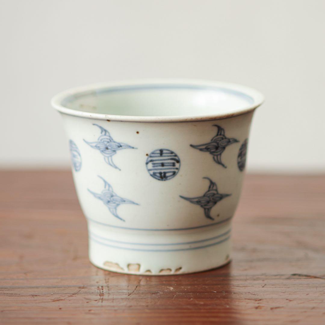 伊万里　古伊万里　江戸　広東形　蕎麦猪口