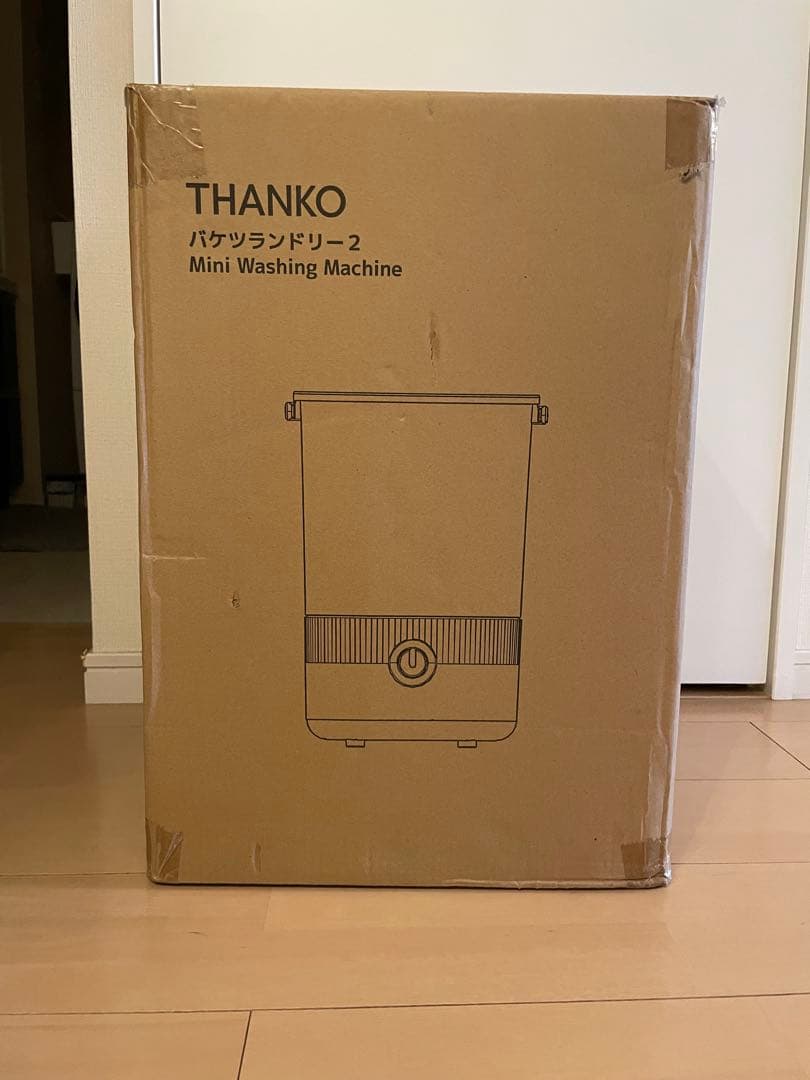 THANKO バケツ式 洗濯機 バケツランドリー2 小型 コンパクト 洗い専用