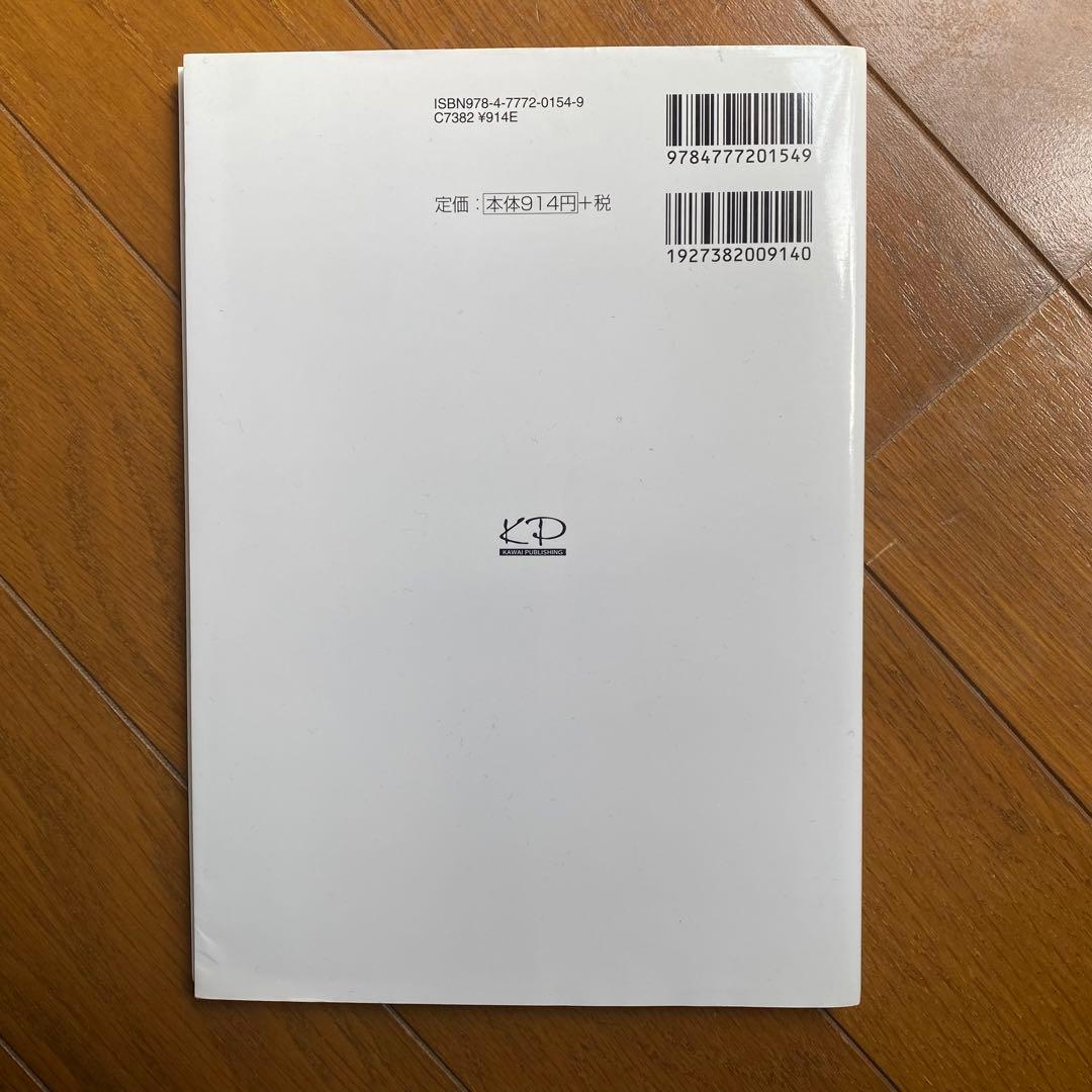 大学受験 参考書 英作文 英文法 英単語 英語長文 難関突破 入試対策