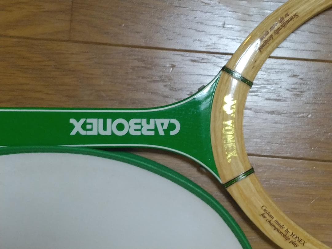 ビンテージ在庫品 YONEX 硬式テニスラケット ヨネックス カーボネクス2