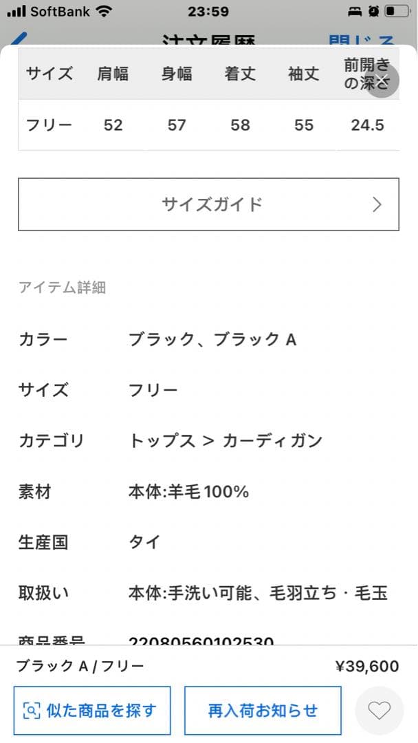 かぁみ　美品GOLD button v/N カーディガン