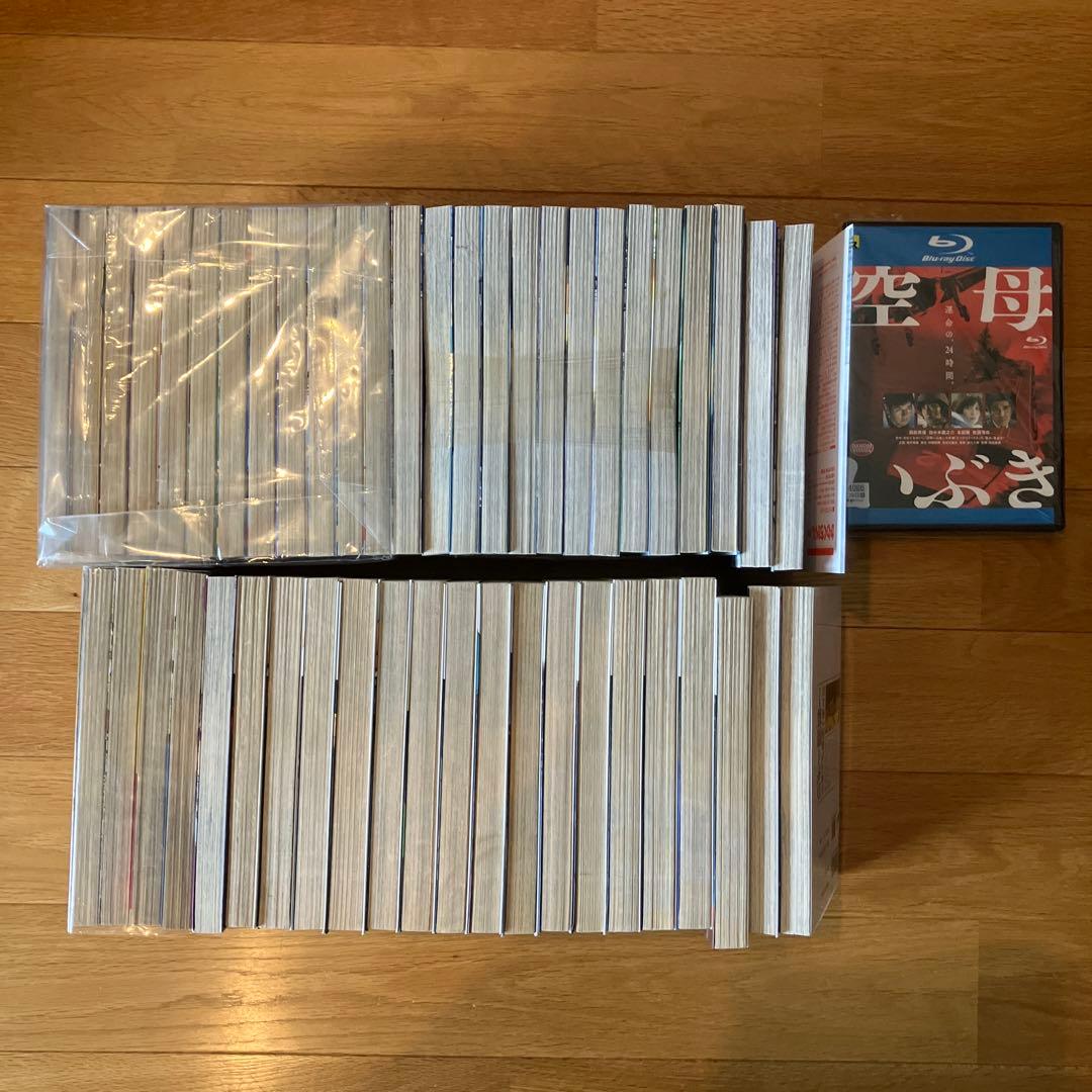 空母いぶき全13巻、空母いぶきGREAT GAME全13巻、Blu-ray付き