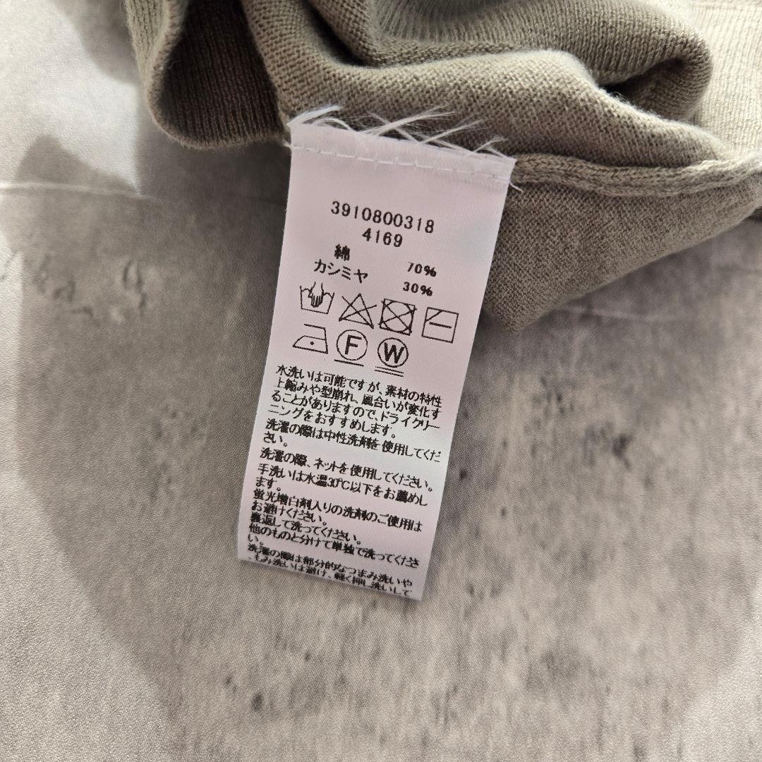 エクストリームカシミア コットンカシミア クルーネックカーディガン グリーン