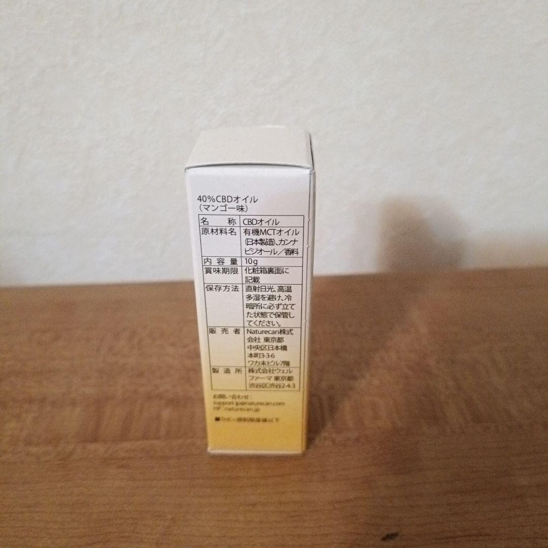 ネイチャーカン　CBD40%オイル10ml マンゴーフレーバー