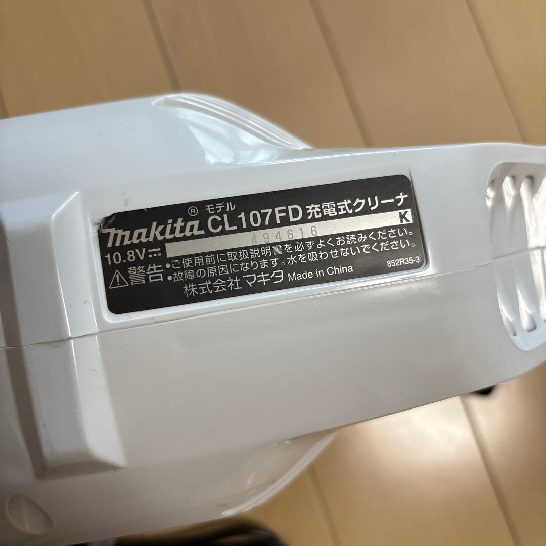 【かよちゃん出品】Makita スティッククリーナー 本体