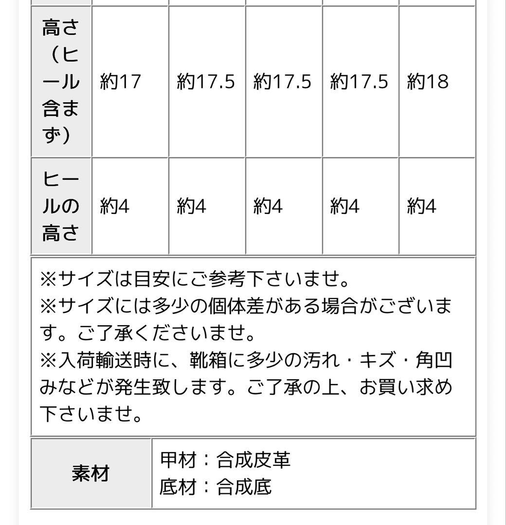 フロントジップブーツ ブーツ レディース 靴 合皮