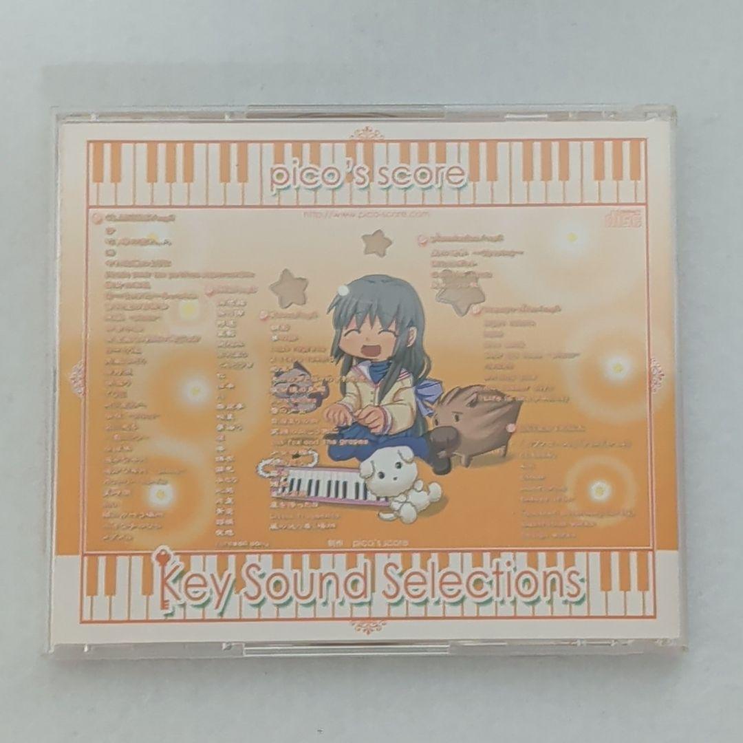 ぴこのスコア　楽譜集　Key Sound Selection