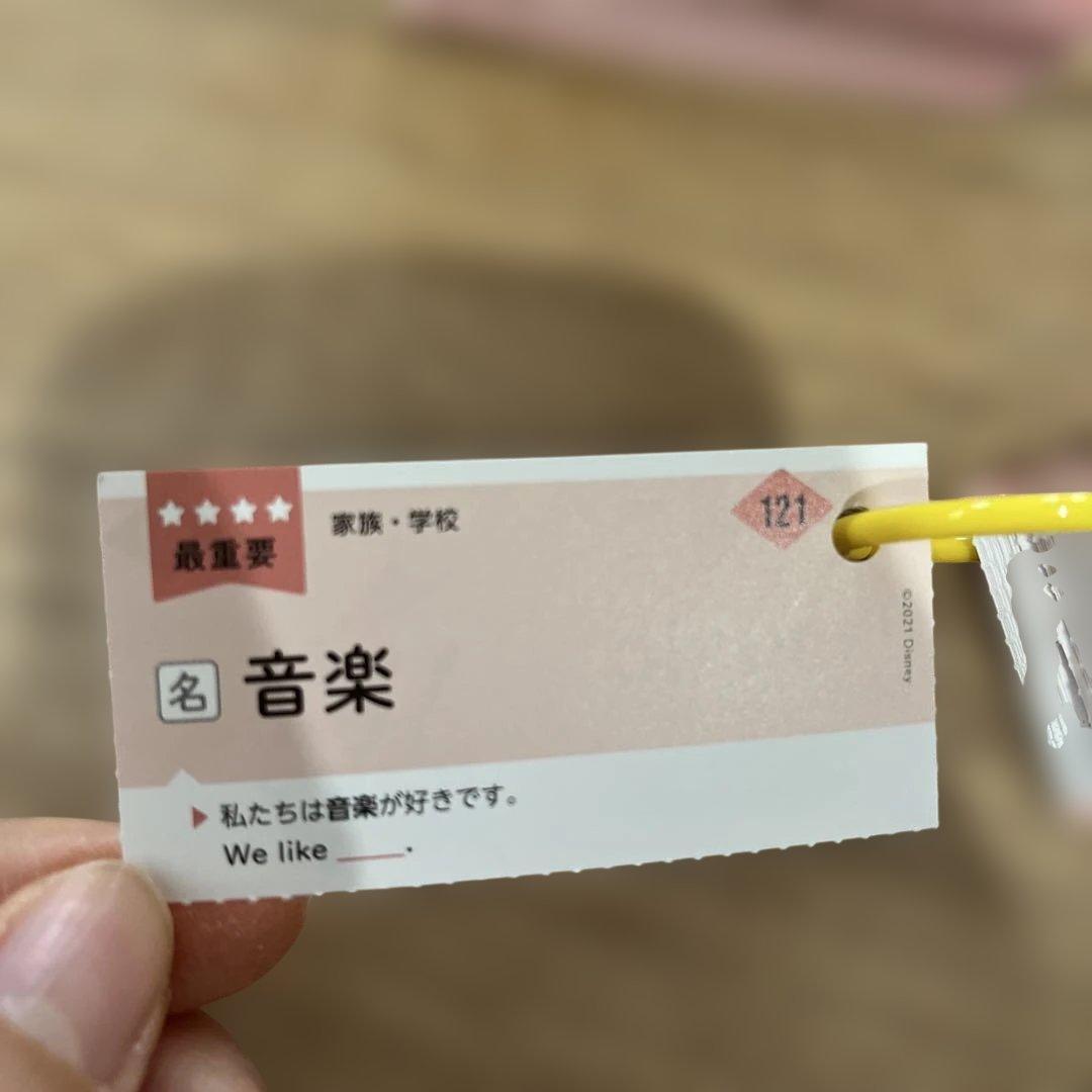 えいご絵じてん プレミアムセット　英語図鑑