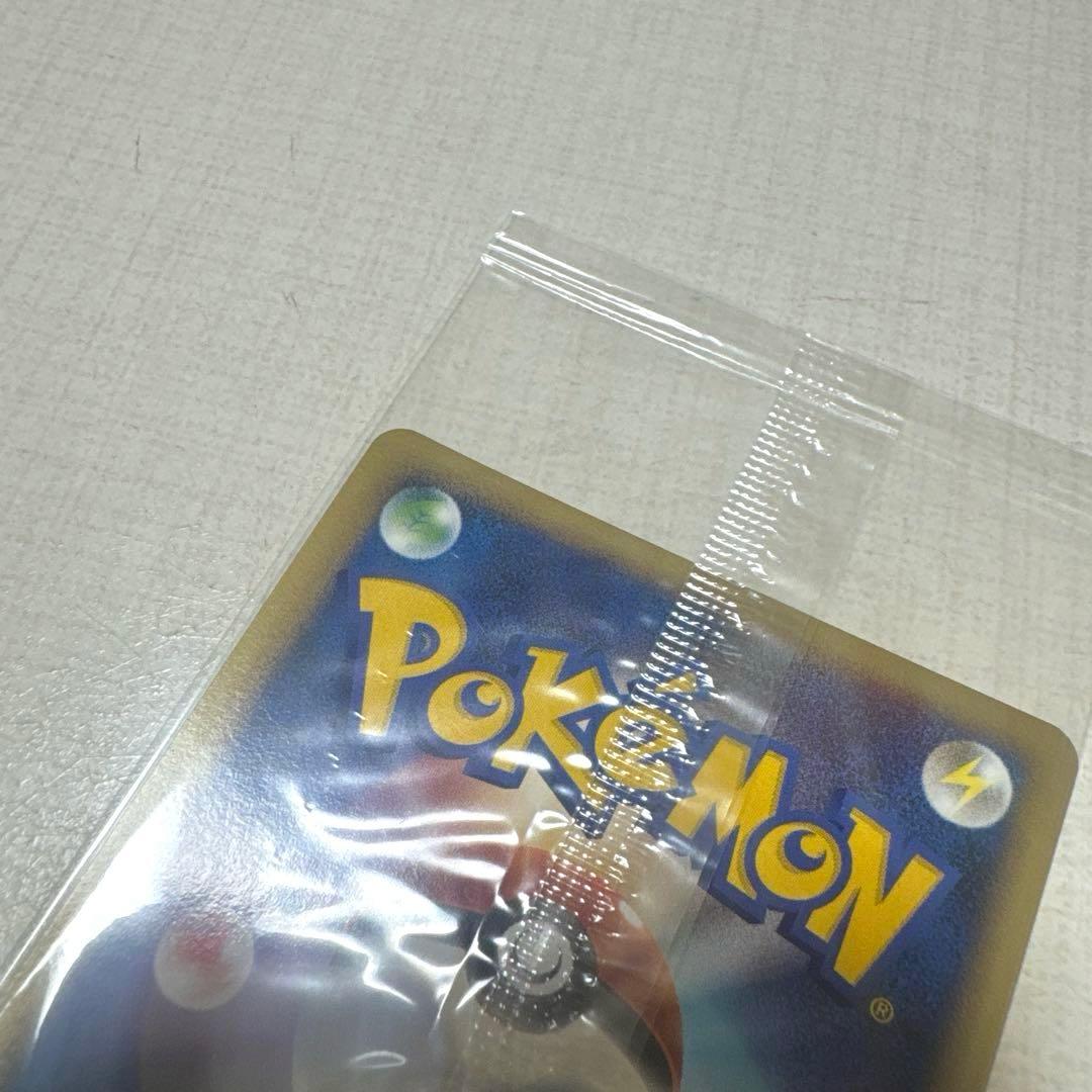 ポケモンカード ポケモンセンター10周年ピカチュウ099/DP-Ｐヨコハマ未開封