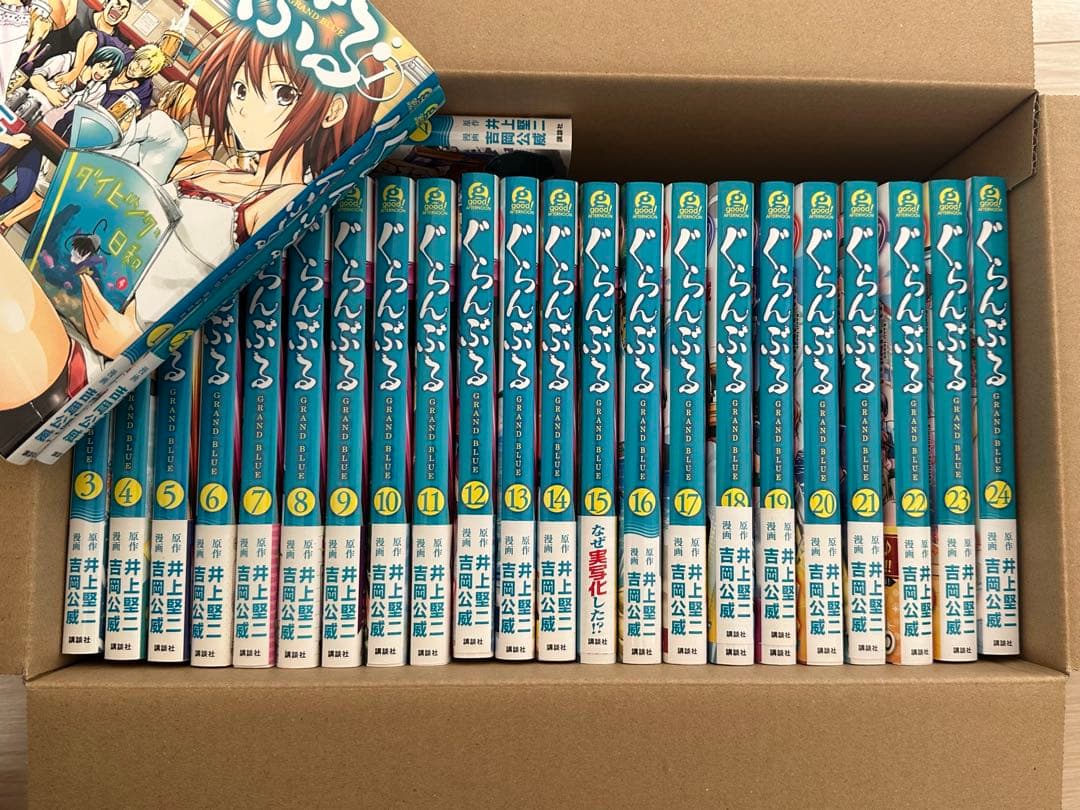 ぐらんぶる 1〜25巻　全巻セット