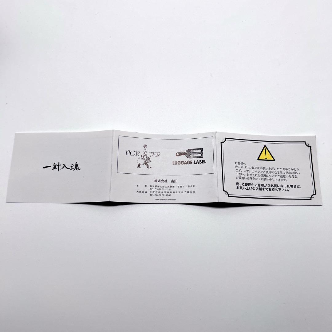 新品未使用✨ポーター　カモフラ　ポーチ　70周年　GREEN EYE POUCH