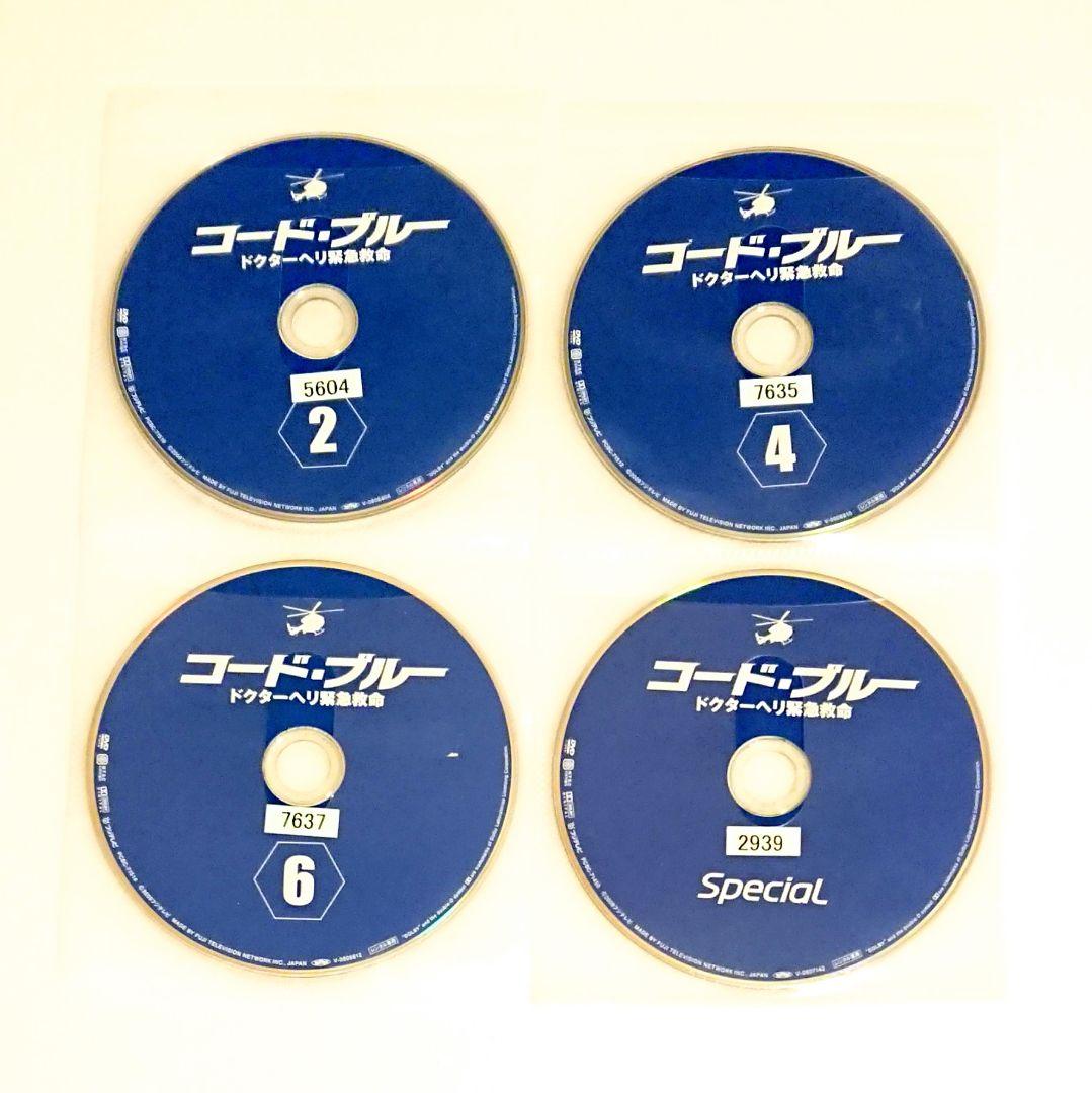 「コード・ブルー ドクターヘリ緊急救命」DVD 1st 他 全8巻 山下智久