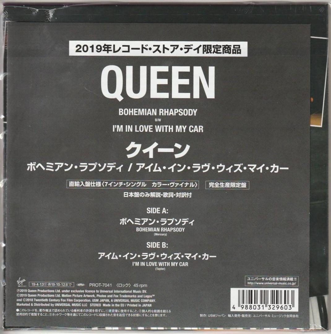 新品　QUEEN　ボヘミアン・ラプソディ　国内 限定盤 カラー 7” レコード