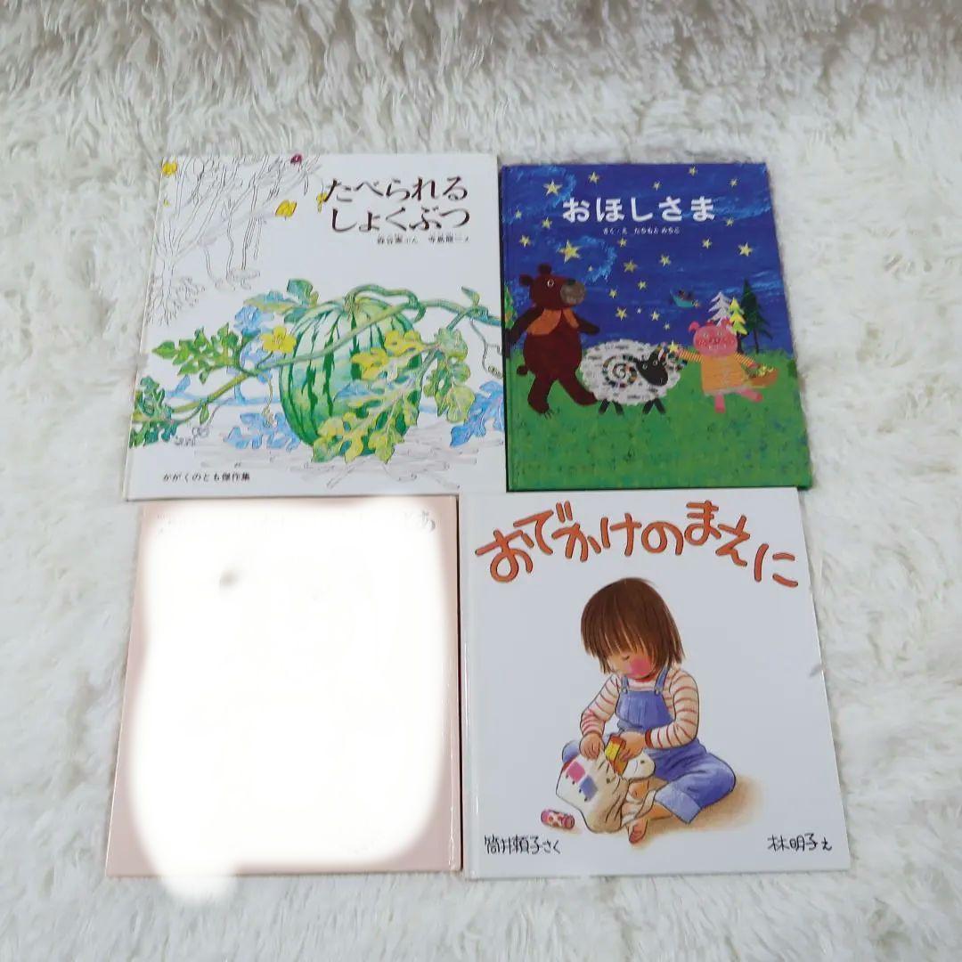 絵本まとめ売り　40冊セット　乳児　幼児　0歳　1歳　2歳 3歳 4歳 5歳