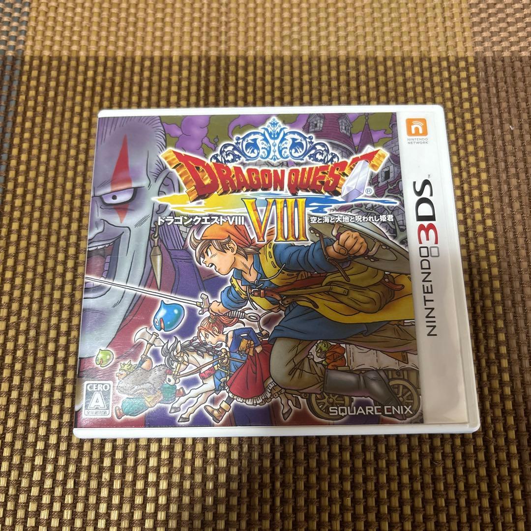 3DSドラゴンクエストVIII 空と海と大地と呪われし姫君 公式ガイドブック付き