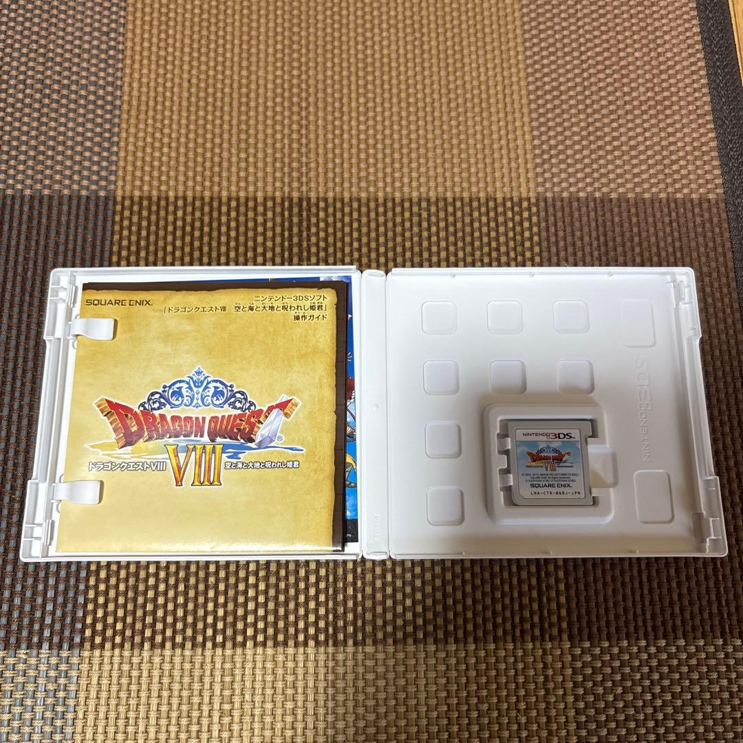 3DSドラゴンクエストVIII 空と海と大地と呪われし姫君 公式ガイドブック付き