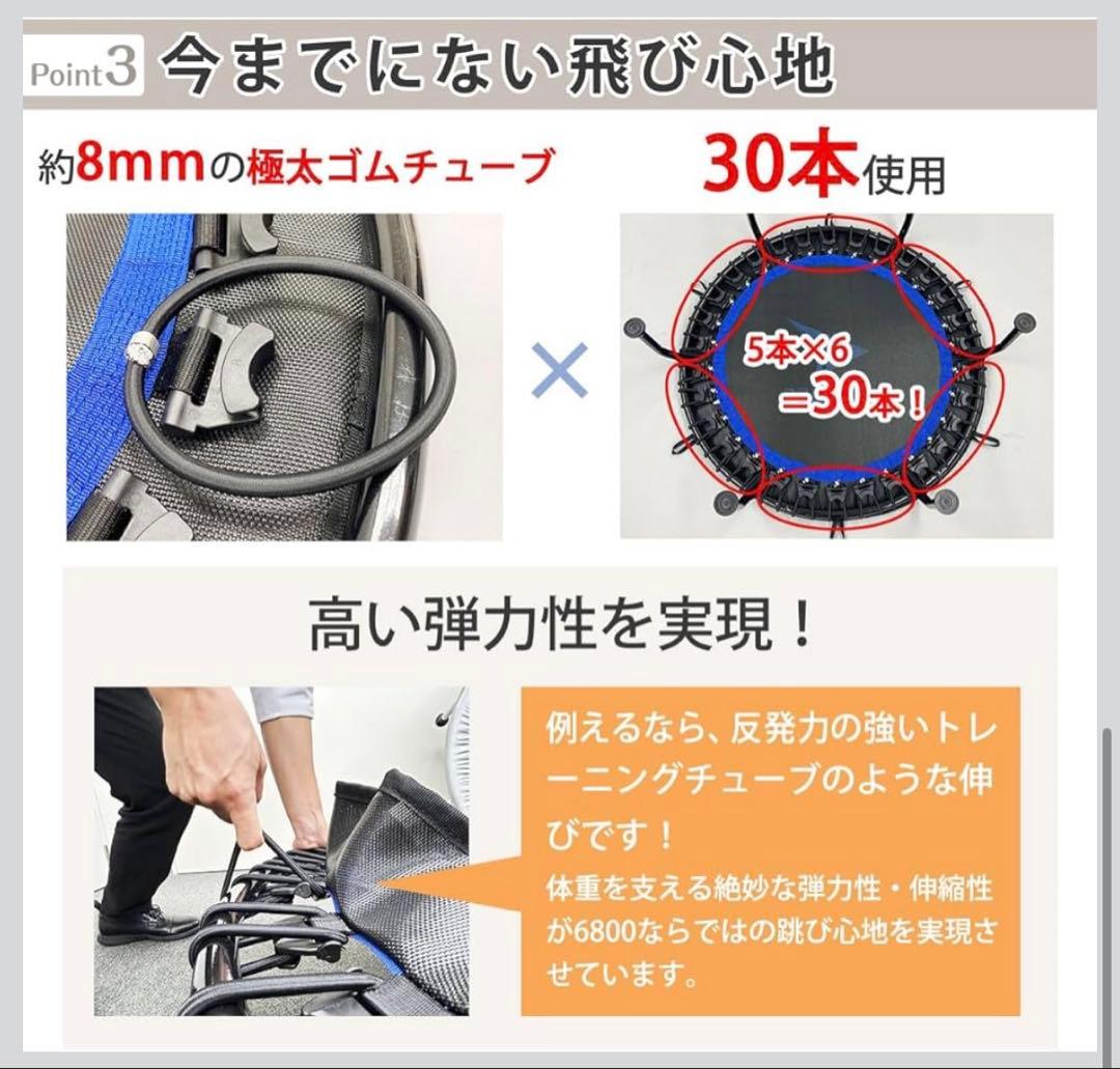 T*n様 エアロライフ DR-6800 トランポリン【美品】AEROLIFE