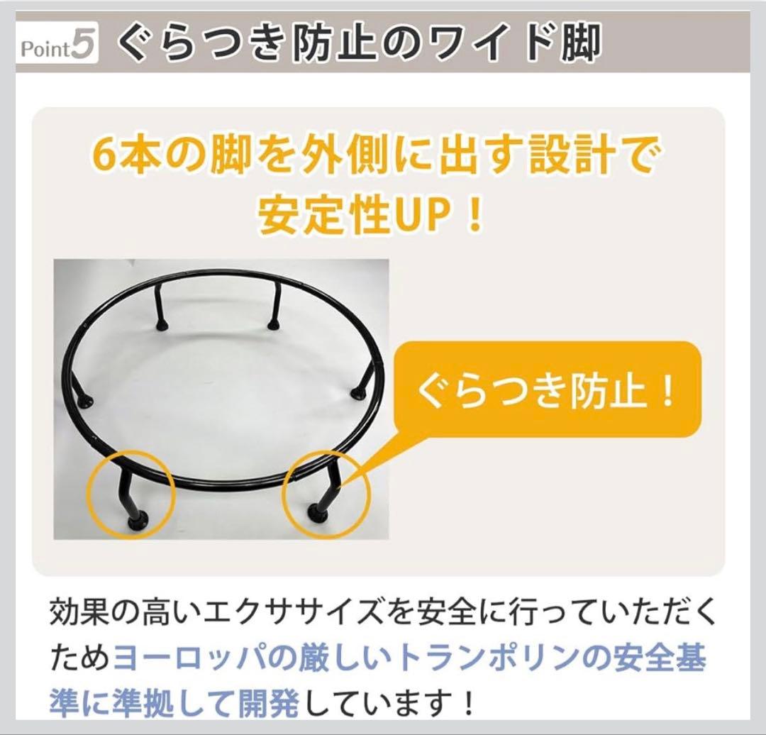 T*n様 エアロライフ DR-6800 トランポリン【美品】AEROLIFE
