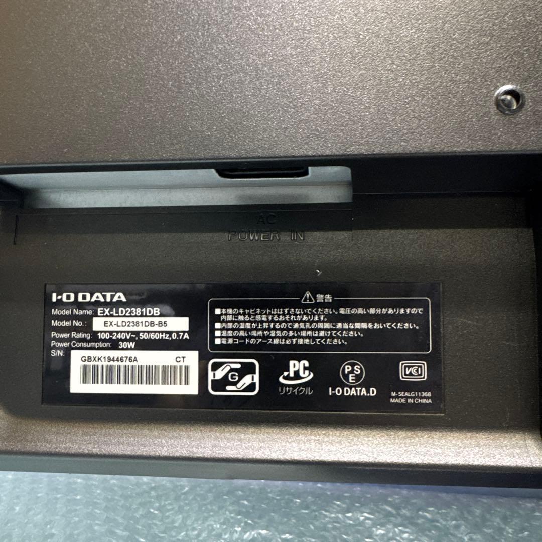 EX-LD2381DB 23.8インチ モニター　ディスプレイ　ゲーミング