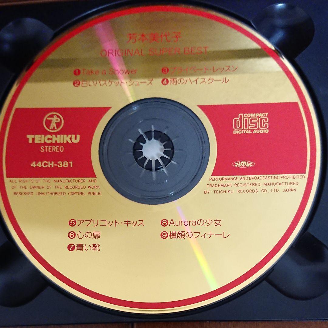 邦楽 ORIGINAL SUPER BEST