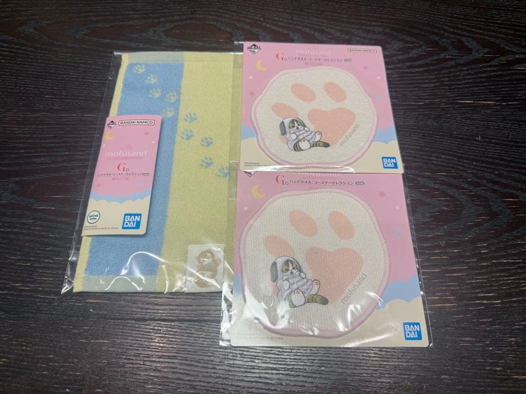 mofsand モフサンド 1番くじ ラストワン賞 まとめ売り