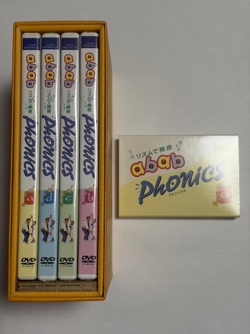 ab ab phonics DVDセット 4枚とカード付き