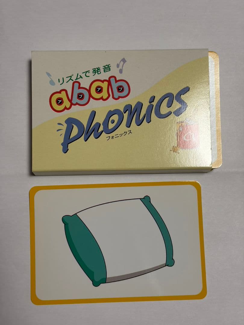 ab ab phonics DVDセット 4枚とカード付き