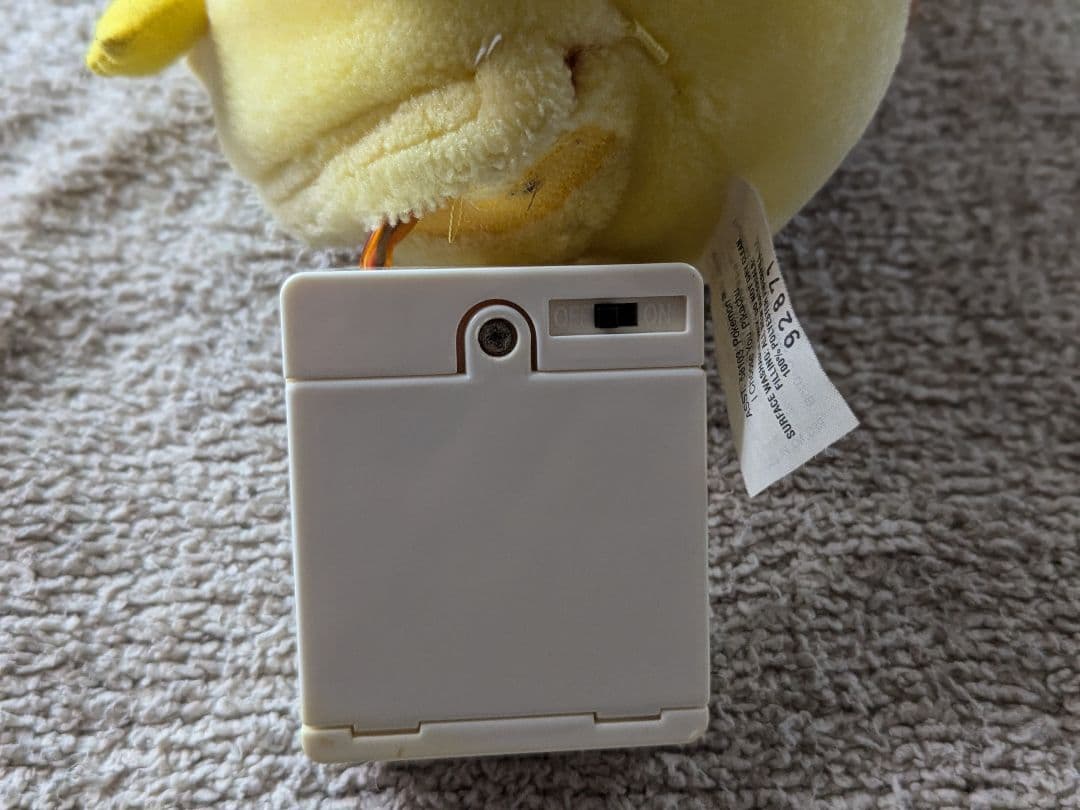 任天堂 おしゃべり ピカチュウ ぬいぐるみ ポケットモンスター
