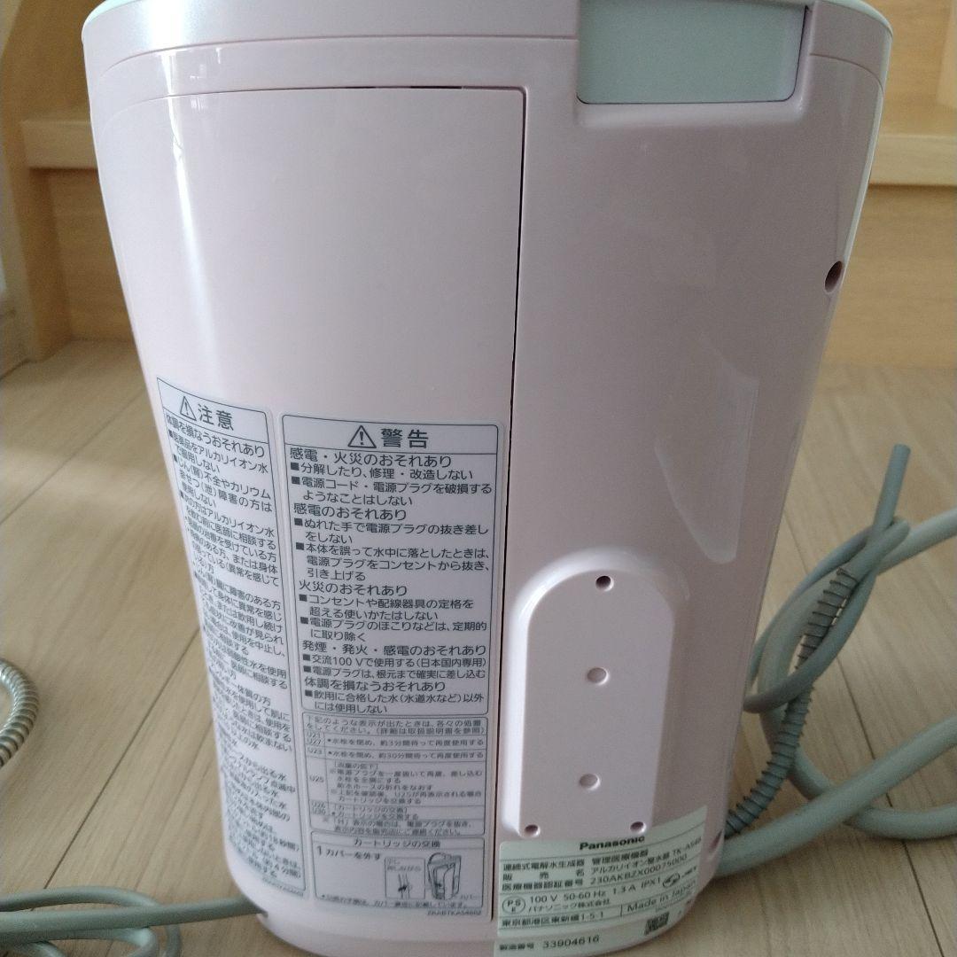 パナソニック　浄水器TK-AS46