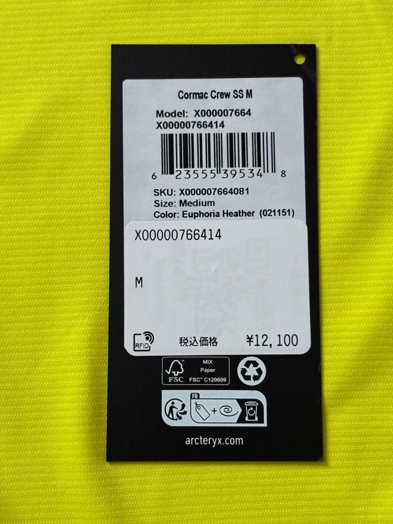 Arc'teryx Cormac Crew SS M tシャツ euphoria