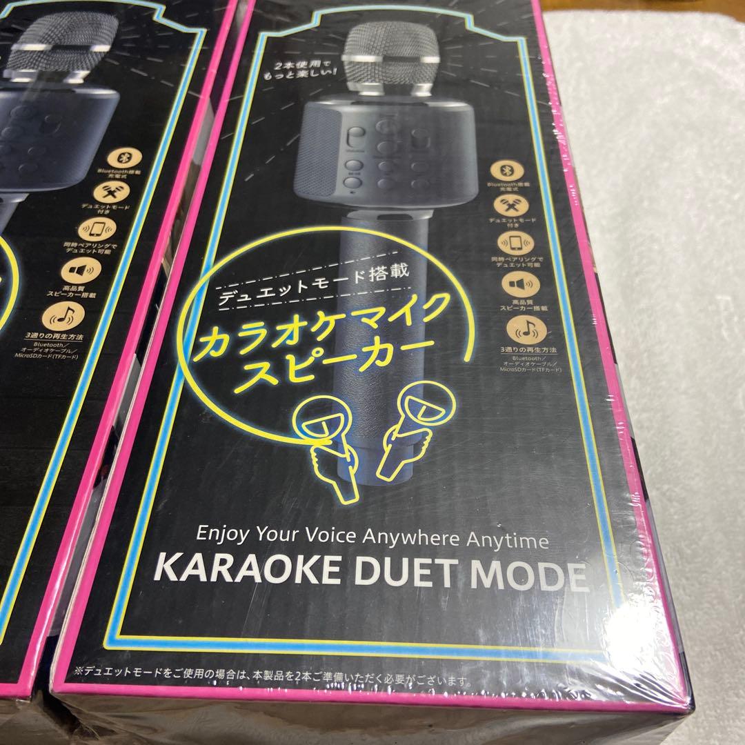 スマリー（SMALY） カラオケマイク