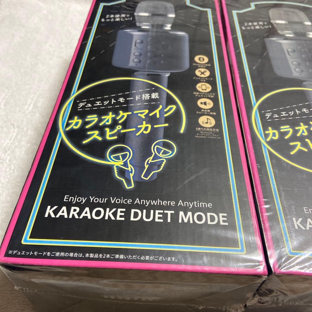 スマリー（SMALY） カラオケマイク