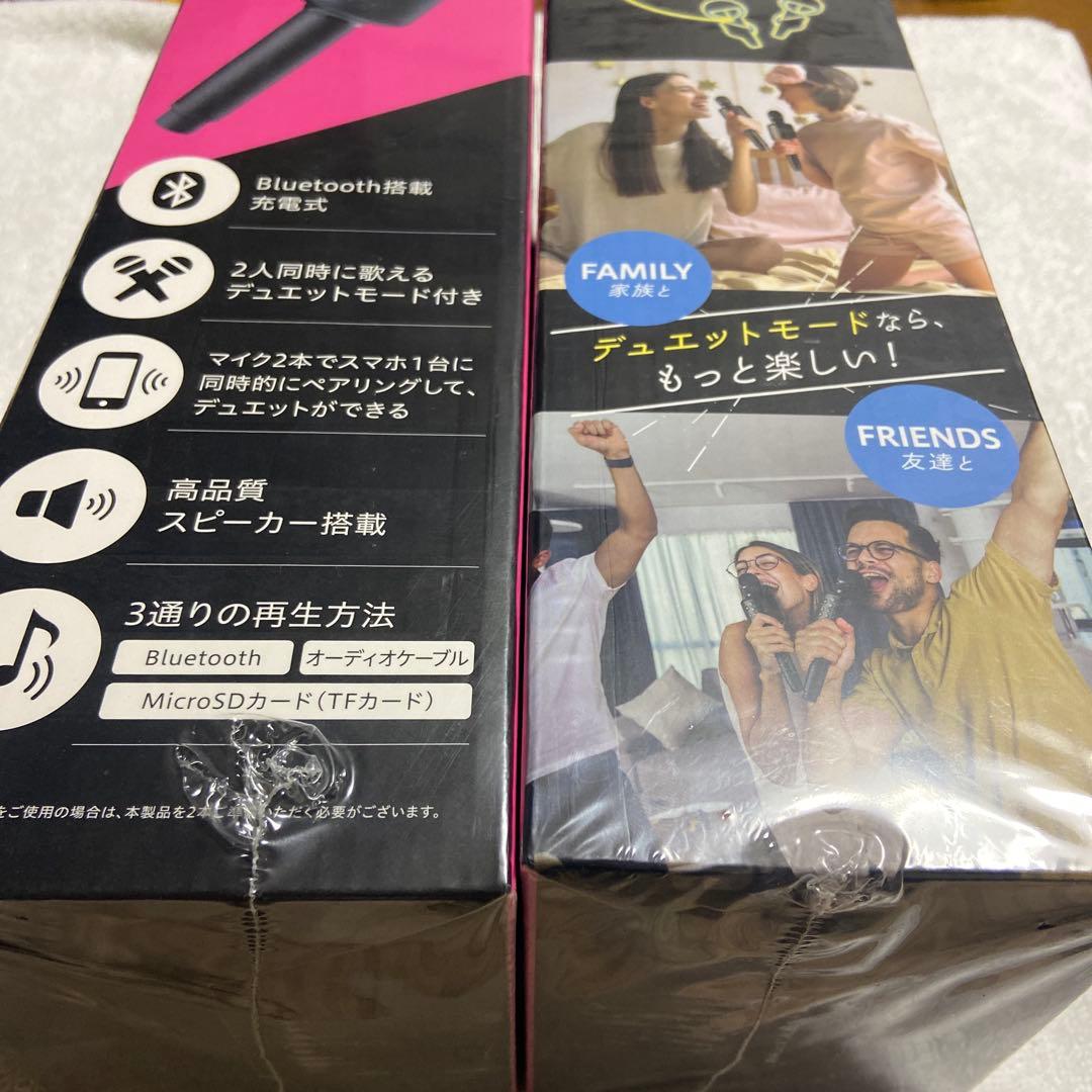 スマリー（SMALY） カラオケマイク