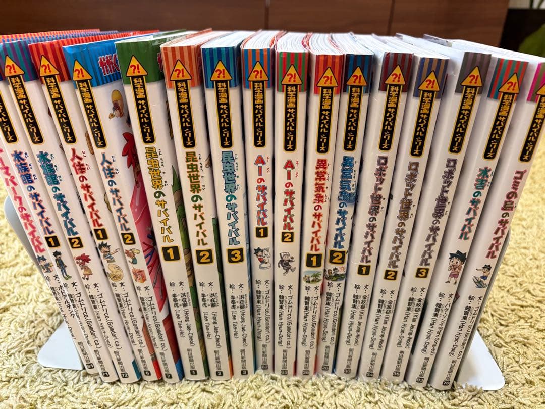 科学漫画サバイバルシリーズ17冊セットまとめ売り