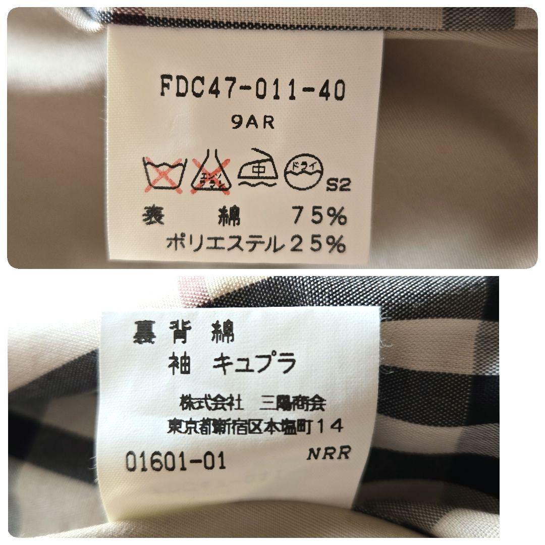 希少★ BURBERRY LONDON ステンカラーコート ノバチェック 刺繍
