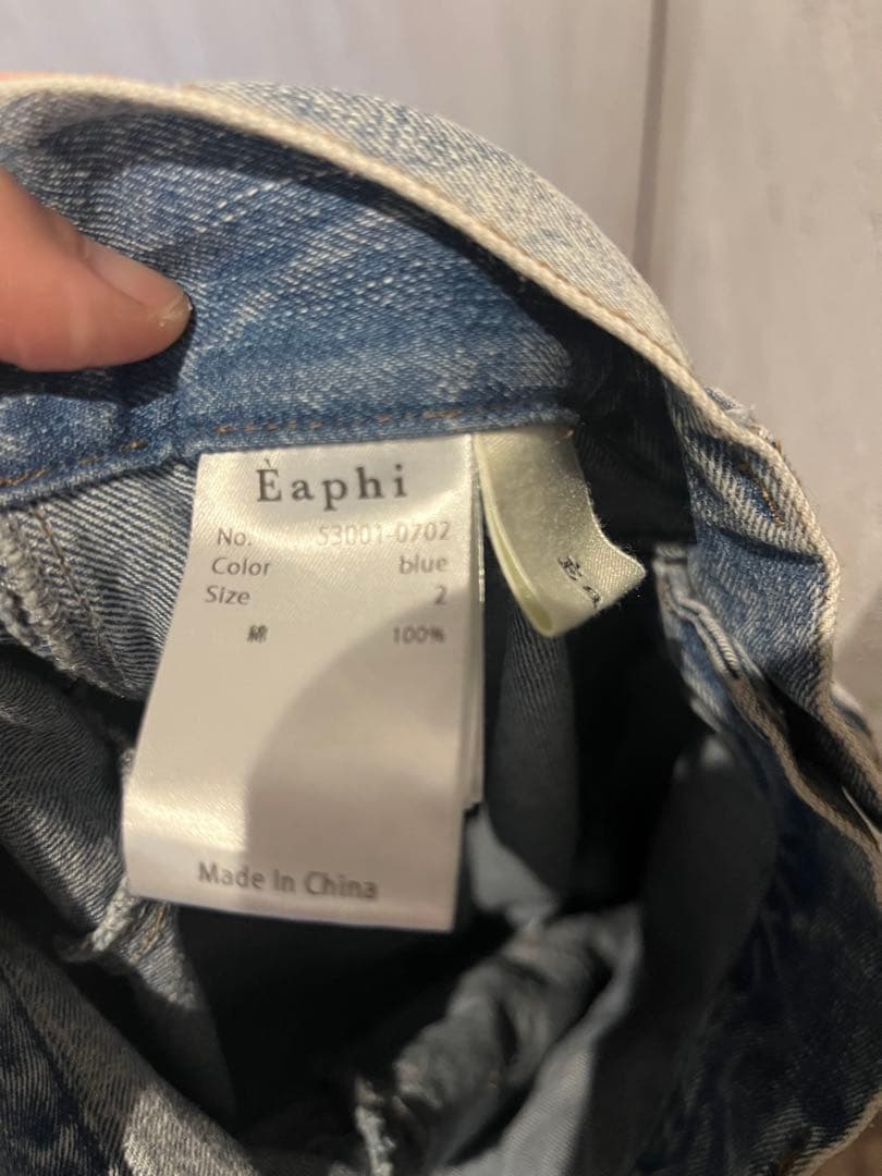 パンツ eaphi RUFFLE DETAIL DENIM PANTS
