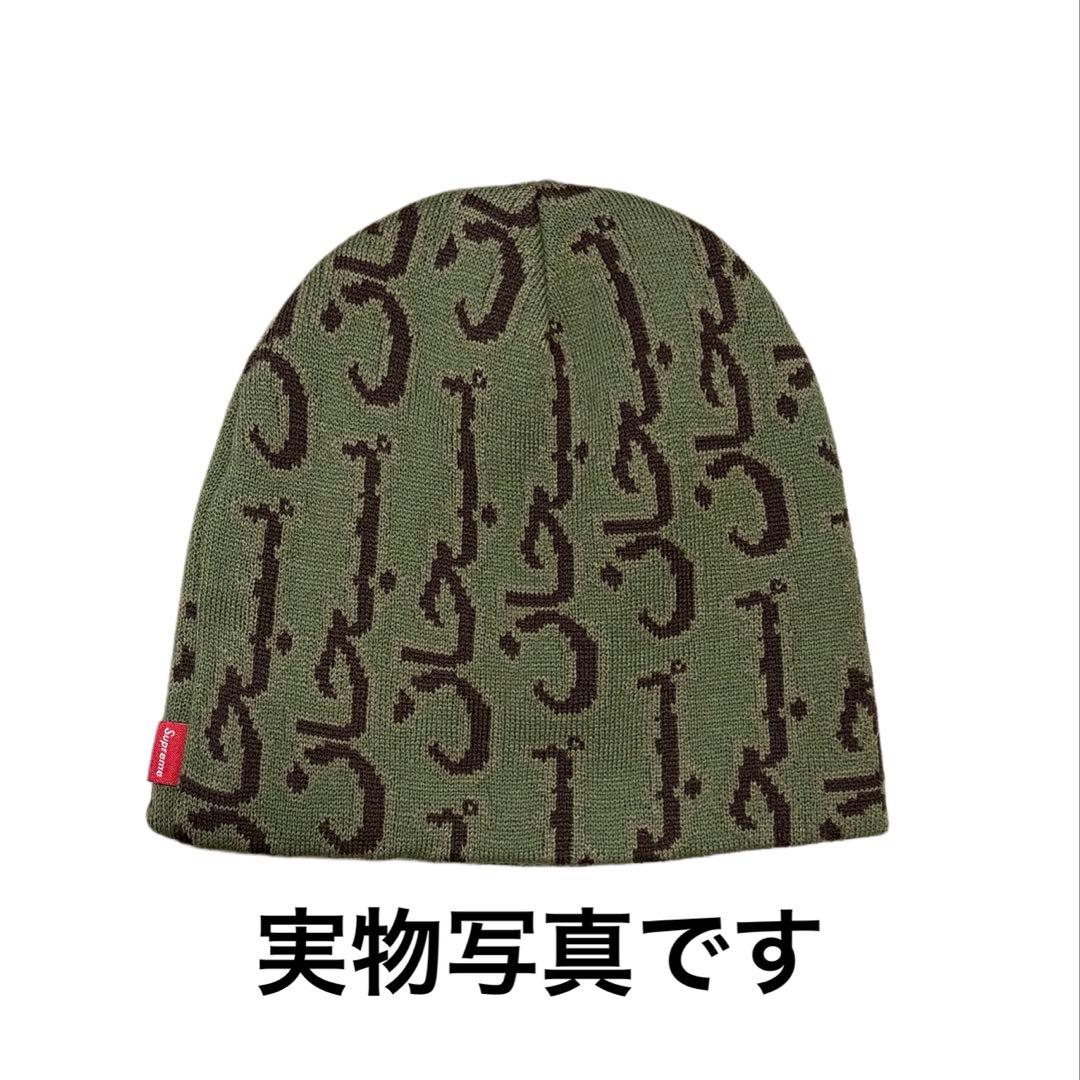 帽子 Supreme Arabic Jacquard Beanie Olive