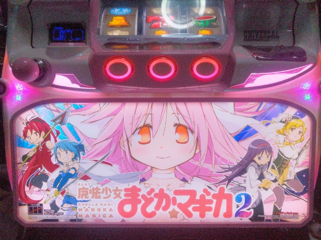 【ぱちきち】魔法少女まどかマギカ2 5号機 実機 まどマギ