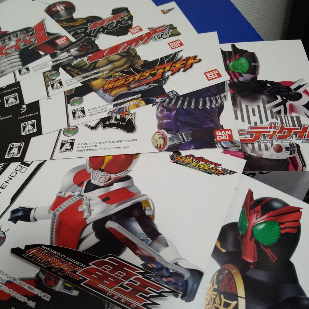 オール仮面ライダー ライダージェネレーション