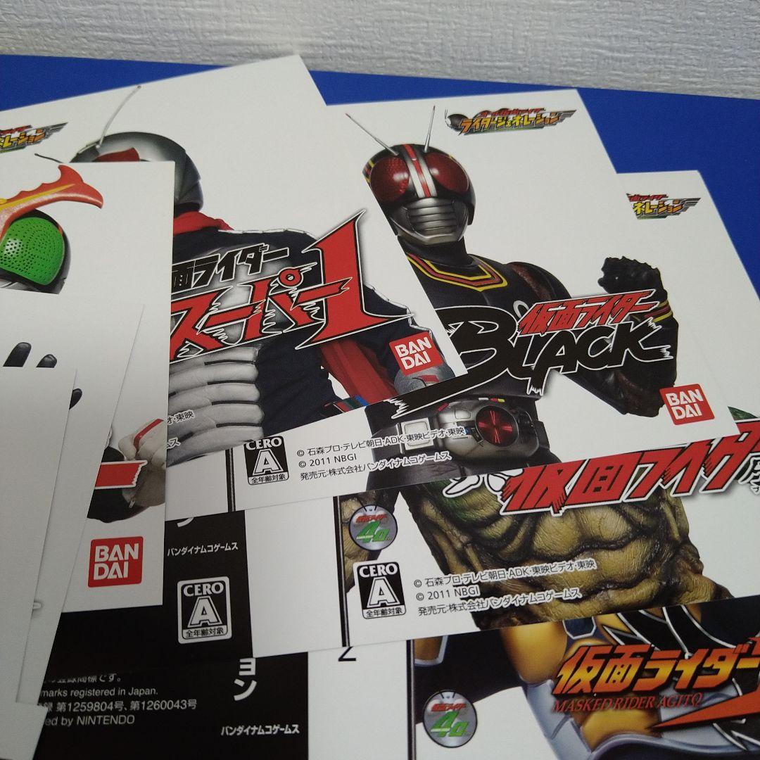 オール仮面ライダー ライダージェネレーション